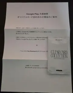 Item thumbnail for item 1c23dac5-8bd4-40bc-9bb4-a07887742448