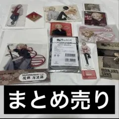 東京リベンジャーズ 一撃コレクションくじ 特大アクリルスタンド 佐野