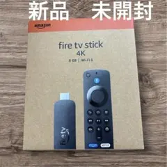 2026年最新】fire tv stick 第2世代の人気アイテム - メルカリ