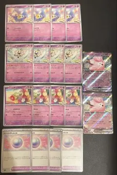 リーリエデッキパーツセット