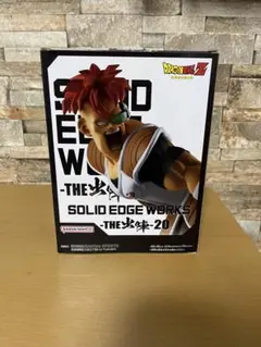ドラゴンボールZ SOLID EDGE WORKS リクーム