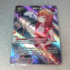 ニベルアリーナ 勝利の女神nikke ニヒリスター サイン入り SPR - メルカリ