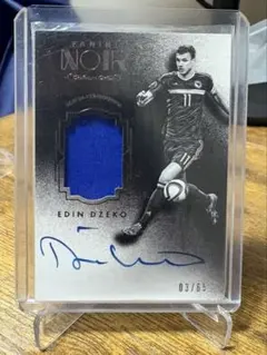 エディン・ジェコ ボスニア代表 パニーニ ノワール パッチオート 65枚限定
