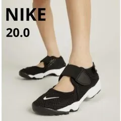 Nike ナイキ　Rift Little リフトリトル　エアリフト　ブラック