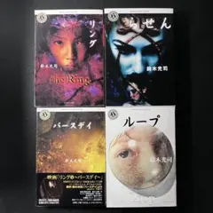 2026年最新】ループ リング らせんの人気アイテム - メルカリ