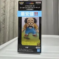 ドラゴンボール ワールドコレクタブルフィギュア 少年期編2 D 村長 新品未開封】ドラゴンボール ワールドコレクタブルフィギュア 少年期編