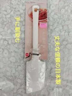 貝印 Kai House Select 食材を混ぜるクリーナー ヘラ スパチュラのサムネイル