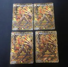 ボルシャックバクテラス　Bレア 竜皇神 ボルシャック・バクテラス[宝箱銀]【デュエルマスターズトレカ