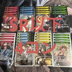 クロススターズ Grand Resonance SR以下4コン - メルカリ