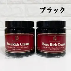 【2個セット】イングリッシュギルド ビーズリッチクリーム 靴クリーム ブラック