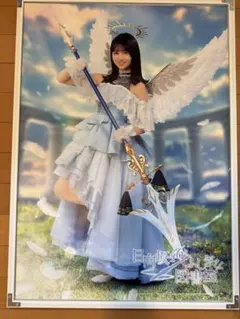 2026年最新】ひな図書 設定資料の人気アイテム - メルカリ