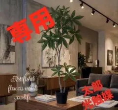 光触媒 人工観葉植物 ウォールグリーン フェイクグリーン ドウダン