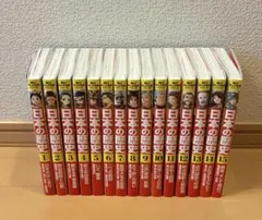 角川まんが学習シリーズ 日本の歴史 2016年 全15巻セット - メルカリ