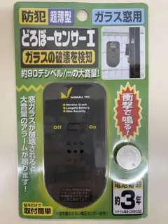 Item thumbnail for item 605d623b-a687-49bb-946c-3ff4034c8e89