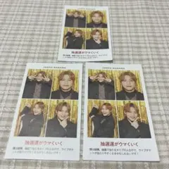 WEST. 中間淳太 週刊TVガイド 証明写真