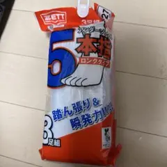 ETT 5本指ソックス 3足組 ホワイト 24-27cm