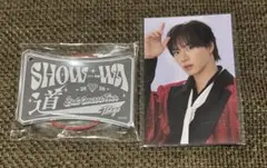 SHOW-WA 2st Tour大千穐楽ランダムアクリルキーホルダー塩田将己