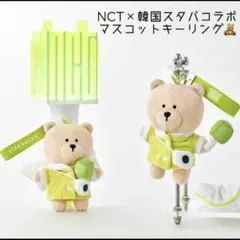 2026年最新】スターバックス ベアリスタ 韓国の人気アイテム - メルカリ