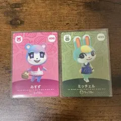 あつ森amiibo