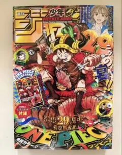 2026年最新】週刊少年ジャンプ 33号の人気アイテム - メルカリ