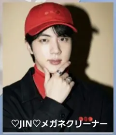 BTS♡ JIN ♡メガネクリーナー BTS ARIRANG メガネ拭き JIN - メルカリ