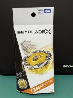 2026年最新】beyblade x ベイブレードx ux-03の人気アイテム - メルカリ