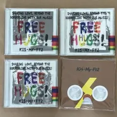 Kis-My-Ft2 FREE HUGS! 3形態セット