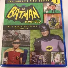 バットマン TV ファースト・シーズン コンプリート・セット〈3枚組〉