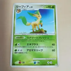 リーフィア v.42 ポケモンカード DPBP#158 - メルカリ