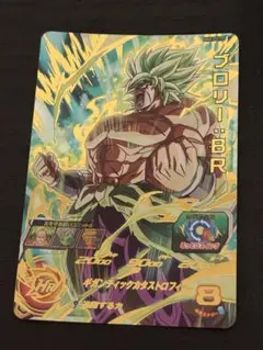PSA10 SDBH ☆MM1 DAコンプリートセット連番☆ PSA10】 2023 SDBH トランクス：青年期 MM1-020 DA スーパー