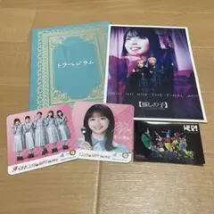 2025年最新】櫻井海音の人気アイテム - メルカリ