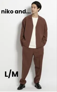 【極美品】niko and… ハイツイストツイルセットアップ L/M ブラウン