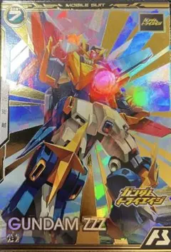 アーセナルベース　トライエイジ　Ｕレア　ガンダムトライゼータ
