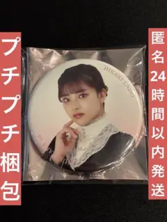 櫻坂46 5th Anniversary ランダム　缶バッジ　遠藤光莉