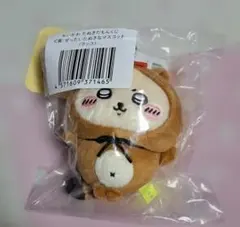 b様 リクエスト 2点 まとめ商品