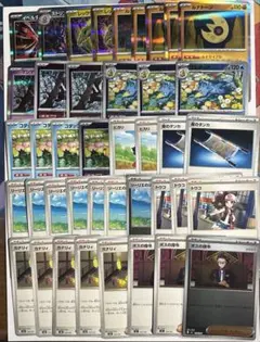 【300円スタート】ポケカ汎用ノーマル、r等まとめ売り