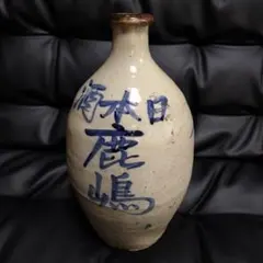 フランス アンティーク モノグラム プレート 藍色 Bordeaux ルーアン