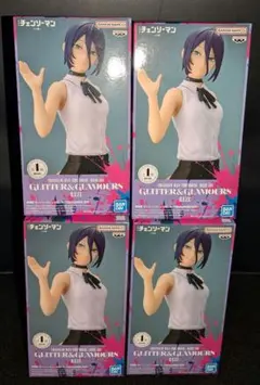 チェンソーマン フィギュア レゼ GLITTER＆GLAMOURS　４個セット