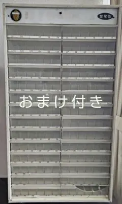 ②美品 昭和レトロ シャッペスパン 太口ミシン糸 収納ケース 店舗什器