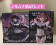 2025年最新】その着せ替え人形は恋をする フィギュアの人気アイテム