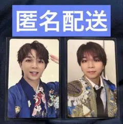 M!LK 塩﨑太智 爆裂愛してる 好きすぎて滅 初回限定盤A VOS盤トレカ