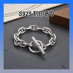 シルバー925 刻印あり アンカーチェーン ブレスレット 13コマ カジュアル