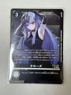 プロガノモン/クローズ/EX10/パラレル/リミテッド/デジモンカード プロガノモン/EX10/パラレル4枚セット/デジモンカード - メルカリ