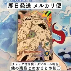 ドラゴンボール 40周年記念アドバンスパック GDR フリーザ