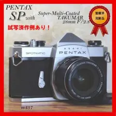 【整備済完動品】 PENTAX SP＋SMC Takumar 28mm F3.5のサムネイル
