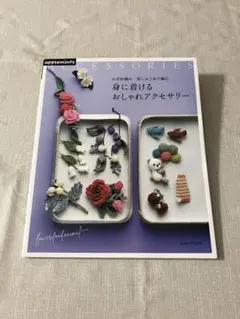 Item thumbnail for item 8ce35eb1-a7b2-4a8d-b2c5-da434a24e321