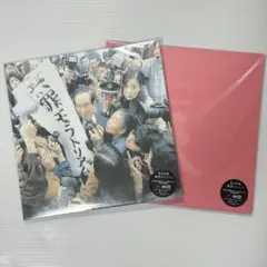 椎名林檎『無罪モラトリアム ＆ 勝訴ストリップ 名盤セット』アナログ盤【未開封】のサムネイル