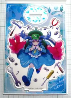 東方project　ダイソー　アクリルフィギュア（河城にとり）