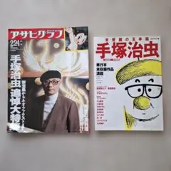 milty　購入前に在庫確認コメントお願様 リクエスト 2点 まとめ商品