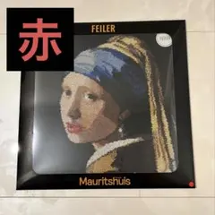 FEILER フェイラー 真珠の耳飾りの少女 ハンカチ 赤 - メルカリ